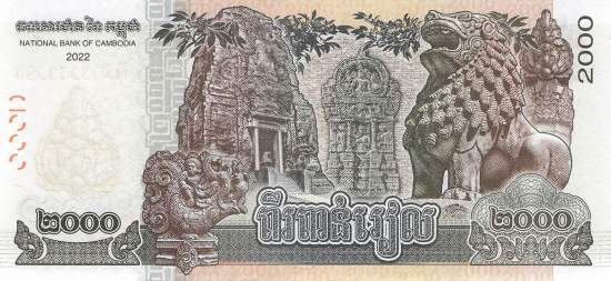 Kambodscha 2000 Riels 2022 p.67A